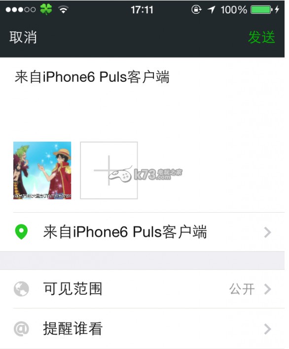 װָ ΢Ȧ̬ʾiPhone6 Plus