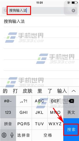 iPhone5sԽɹװѹ뷨̳̣ͼ