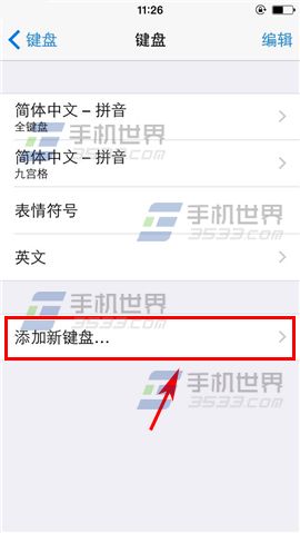 iPhone5sԽɹװѹ뷨̳̣ͼ