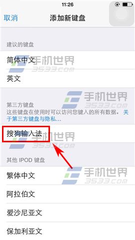 iPhone5sԽɹװѹ뷨̳̣ͼ
