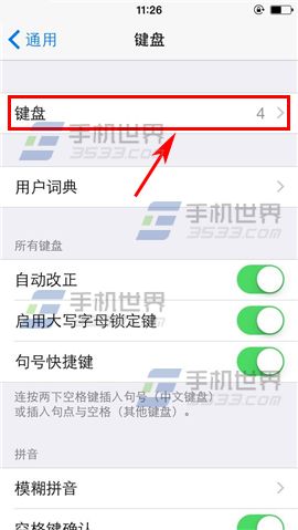 iPhone5sԽɹװѹ뷨̳̣ͼ