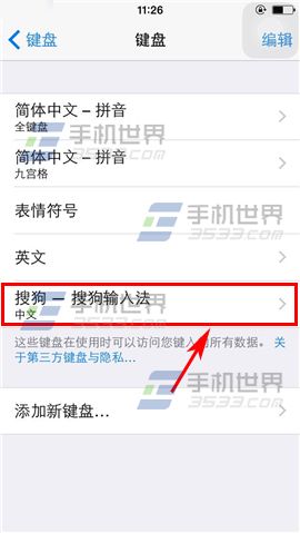 iPhone5sԽɹװѹ뷨̳̣ͼ
