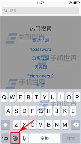 iPhone5sԽɹװѹ뷨̳̣ͼ