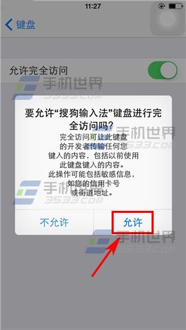 iPhone5sԽɹװѹ뷨̳̣ͼ