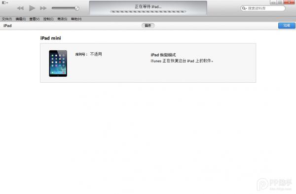 iOS8ʽ̳̲޷iOS7.1.2