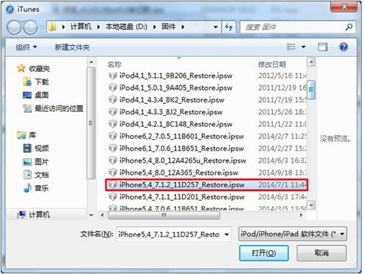 iOS8̫ˣδiOS8iOS7
