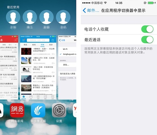 ios8ʹý̳̣ƻios8ʹüɴȫͼ