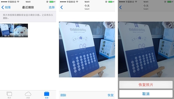 ios8ʹý̳̣ƻios8ʹüɴȫͼ