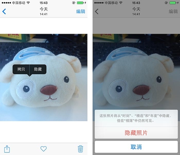 ios8ʹý̳̣ƻios8ʹüɴȫͼ