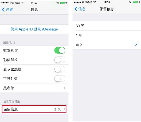 ios8ʹý̳̣ƻios8ʹüɴȫͼ