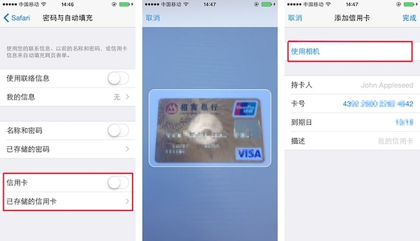 ios8ʹý̳̣ƻios8ʹüɴȫͼ
