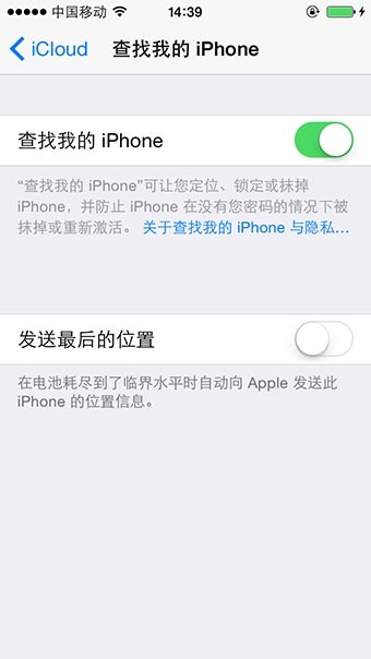 ios8ʹý̳̣ƻios8ʹüɴȫͼ