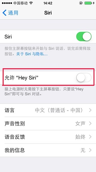 ios8ʹý̳̣ƻios8ʹüɴȫͼ