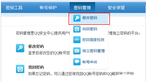 Foxmailô޸ Foxmail޸ͼĲ