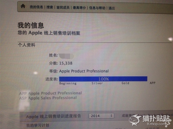 iPhone6л Ϊ5288Ԫ
