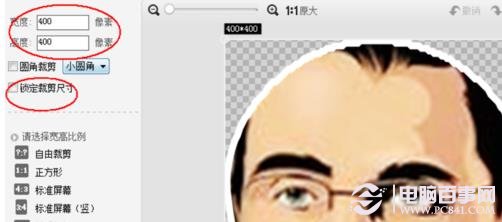 ôͼԲQQ/΢ͷ