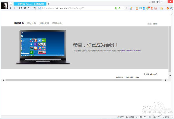 Windows 10ؽ̳