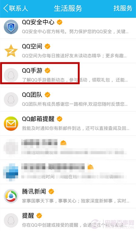 ֻqqʲôֻqq͵Ϣ?