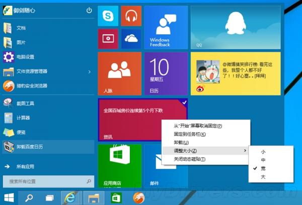 ֵֵ?Windows 10Ԥ