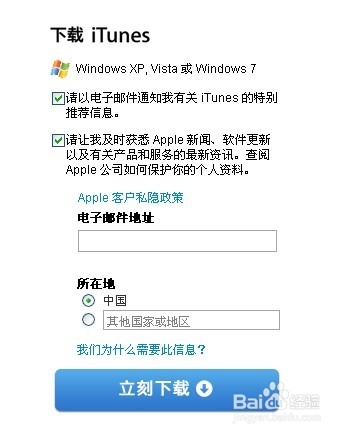 itunesغʹý̳
