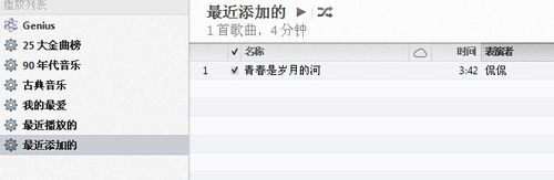 itunesغʹý̳
