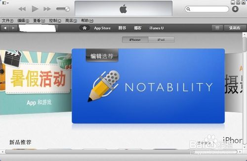 itunesغʹý̳
