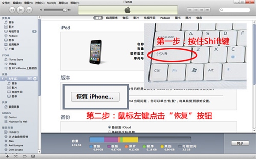 ƻiPhone5s/5C/5/4S/iPad/iPodiOS8.1̳