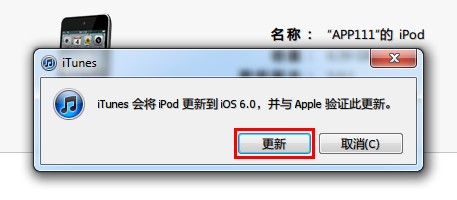 ƻiPhone5s/5C/5/4S/iPad/iPodiOS8.1̳