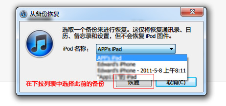 ƻiPhone5s/5C/5/4S/iPad/iPodiOS8.1̳