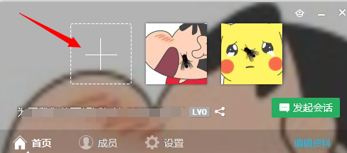 QQȺ