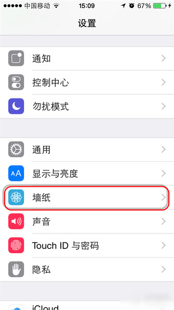 iOS 8.1ôıֽ?ƻIOS8.1ֽ