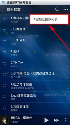 ֻ춯бô?