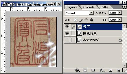 Photoshopͼ̳̣ȡɨͼеĹӡͼ