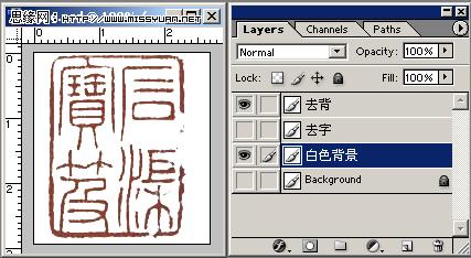 Photoshopͼ̳̣ȡɨͼеĹӡͼ