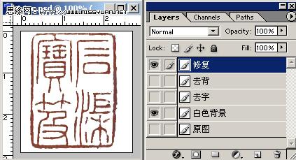 Photoshopͼ̳̣ȡɨͼеĹӡͼ