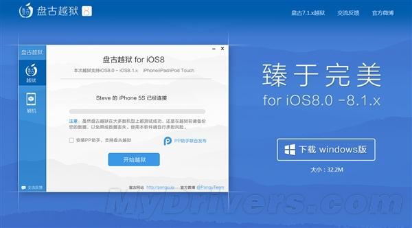 iOS 8.1Խй̹