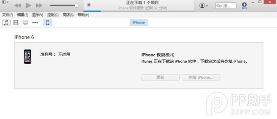 iPhone6ûӳiOS8.1޷ 