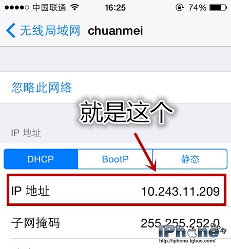 СԽʵհiPhone6