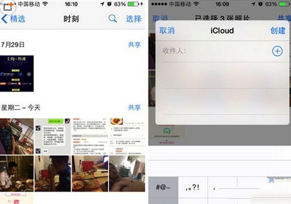 ios8ôüͥios8ͥʹ÷