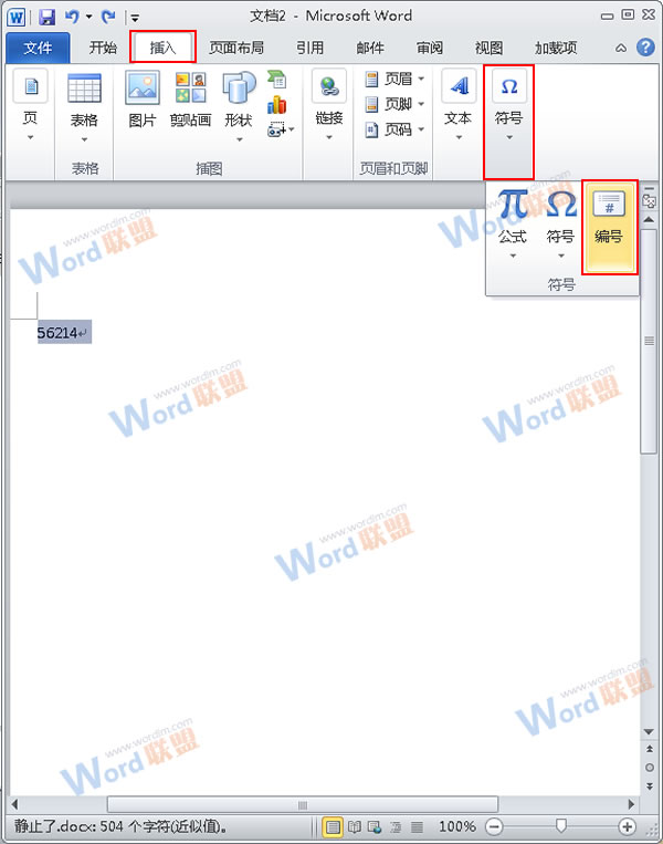 Word2007νתɴд֣ 
