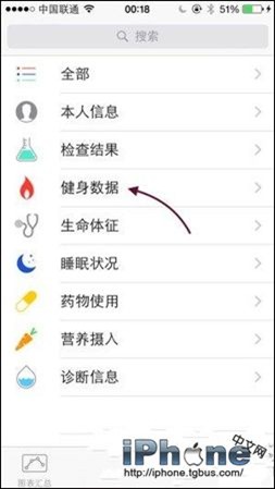 iOS8.1Ӧôʹ?