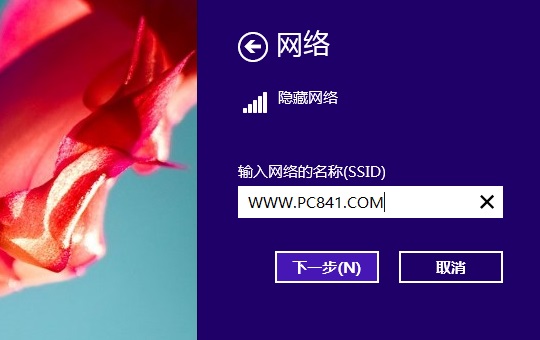 Win8.1ôSSID 