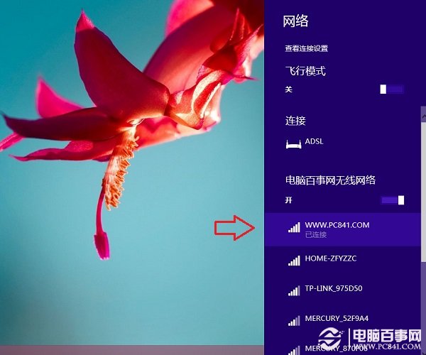 Win8.1ôSSID 