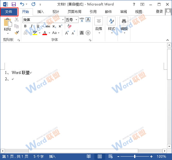 Word2013ԶŹôȡ