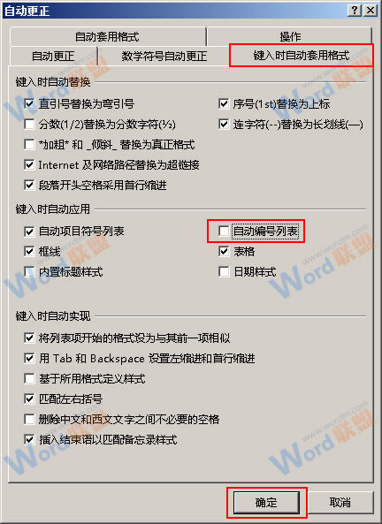 Word2013ԶŹôȡ