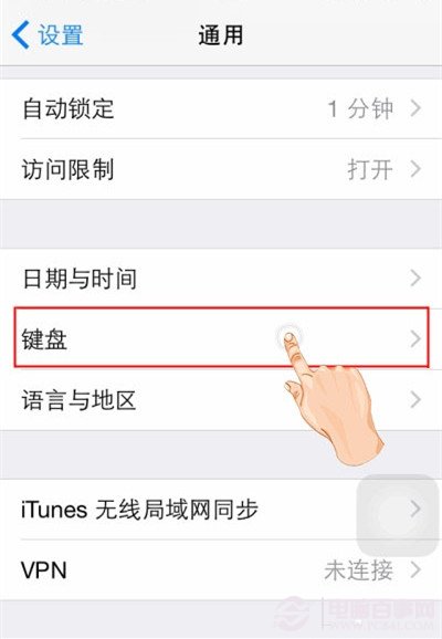 iOS8ο  iOS8ʹõ뷨̳