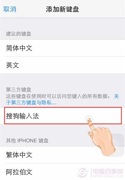 iOS8ο  iOS8ʹõ뷨̳