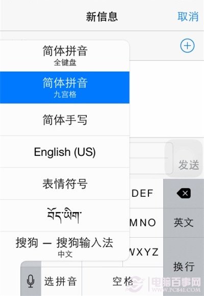 iOS8ο  iOS8ʹõ뷨̳
