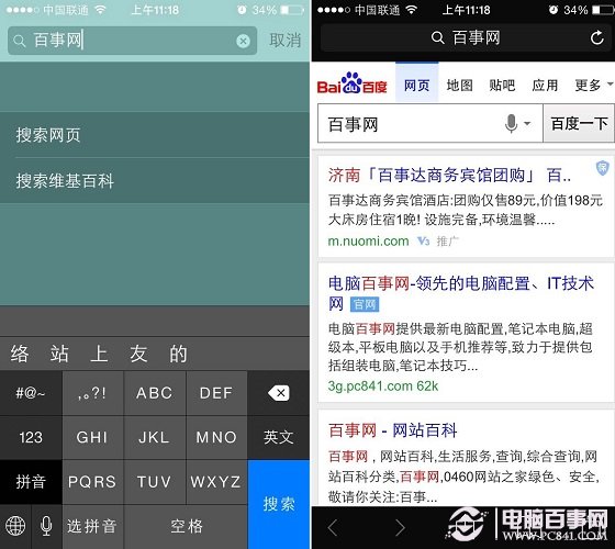 iOS8.1ҳ