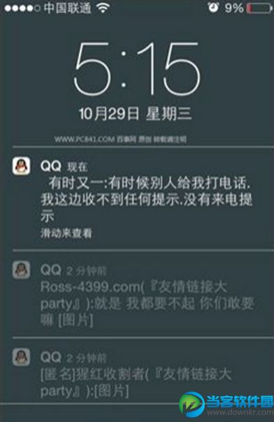 iOS8.1ιرֻQQϢ